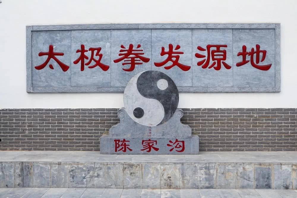 太极拳到底能不能打 57 太极拳到底能不能打