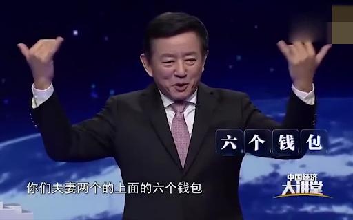 跟爹姓还是跟妈姓,那可太重要了 30 跟爹姓还是跟妈姓,那可太重要了