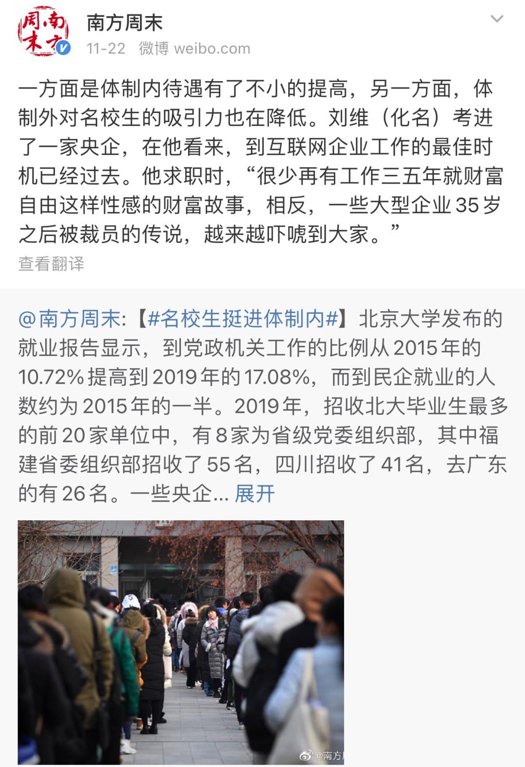 一个合格的中产是什么样的? 56 一个合格的中产是什么样的?
