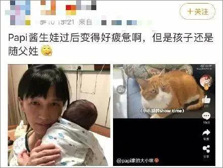 跟爹姓还是跟妈姓,那可太重要了 26 跟爹姓还是跟妈姓,那可太重要了