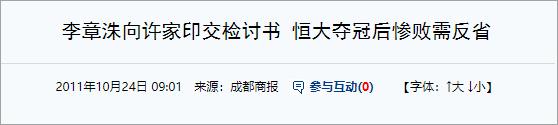 国足体能真的不如清华大学生吗? 94 国足体能真的不如清华大学生吗?