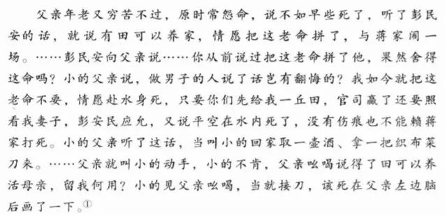 湖北人为什么被叫做“九头鸟” 57 湖北人为什么被叫做“九头鸟”