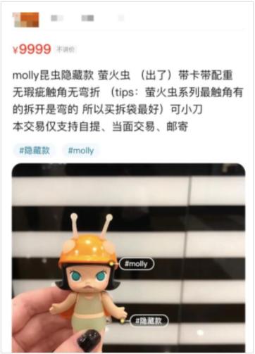 怎样看待盲盒的火爆 45 怎样看待盲盒的火爆