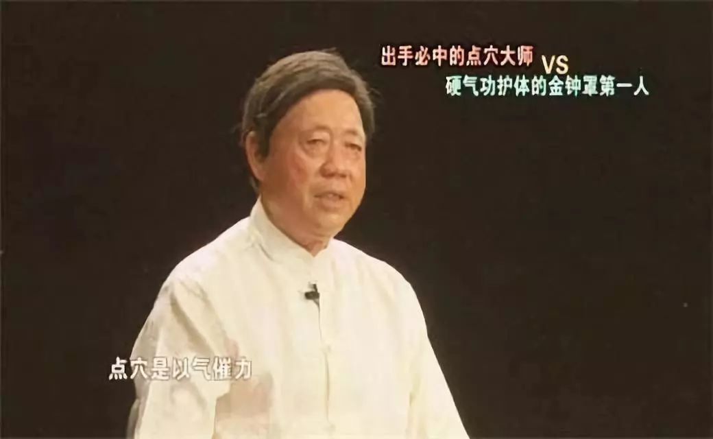 卧底辟谷班,我差点成了“神仙” 32 卧底辟谷班,我差点成了“神仙”