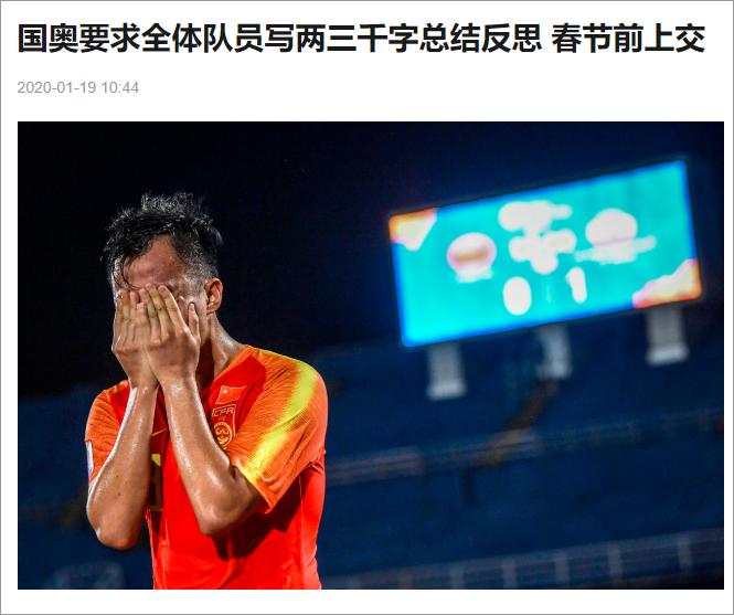 国足体能真的不如清华大学生吗? 96 国足体能真的不如清华大学生吗?