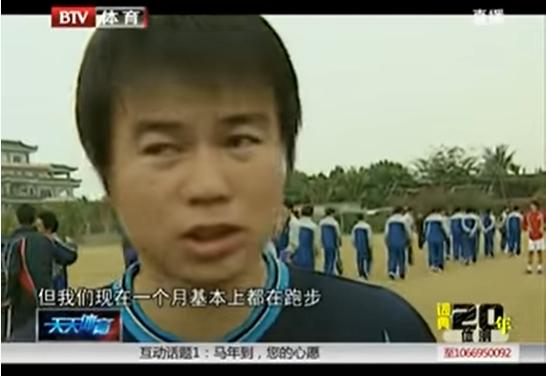 国足体能真的不如清华大学生吗? 79 国足体能真的不如清华大学生吗?