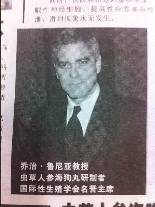 如何挽救老男人的脸 113 如何挽救老男人的脸