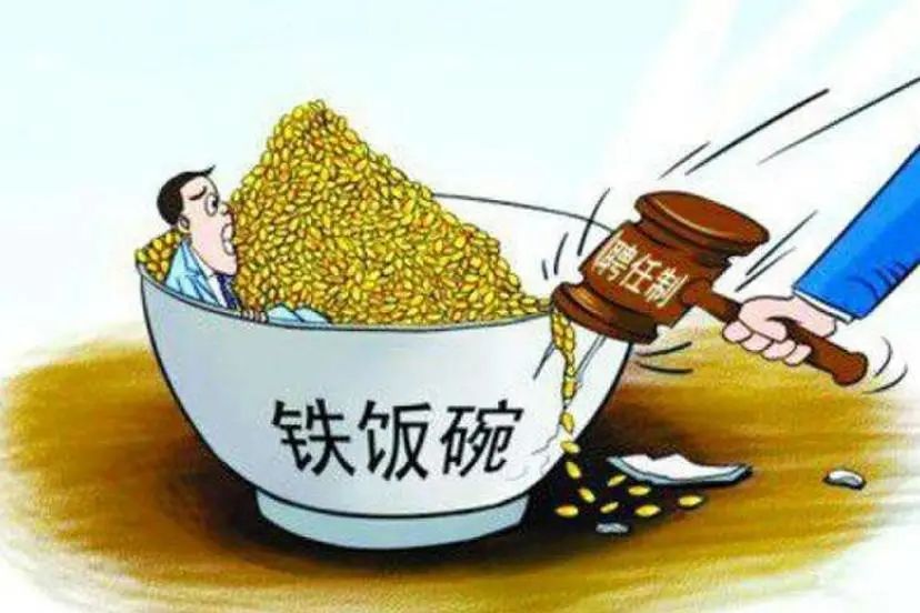 为什么会有“临时工” 29 为什么会有“临时工”