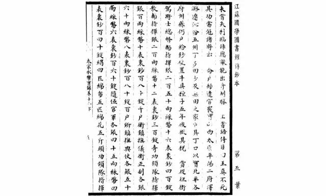 为什么北方人的祖籍都是大槐树? 36 为什么北方人的祖籍都是大槐树?