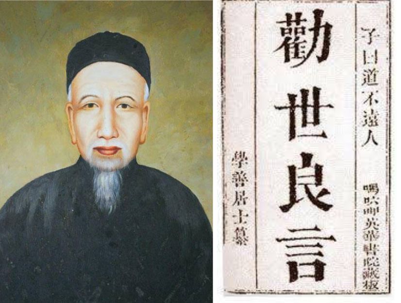 谁给中国带来了现代医院? 52 谁给中国带来了现代医院?