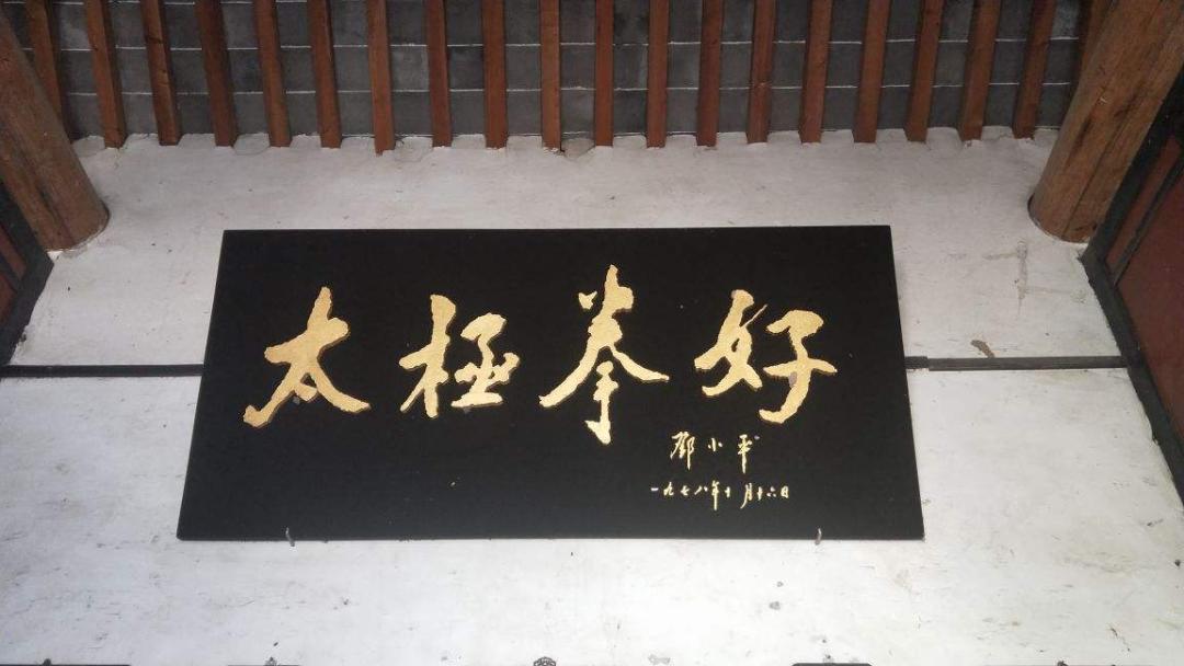 太极拳到底能不能打 68 太极拳到底能不能打