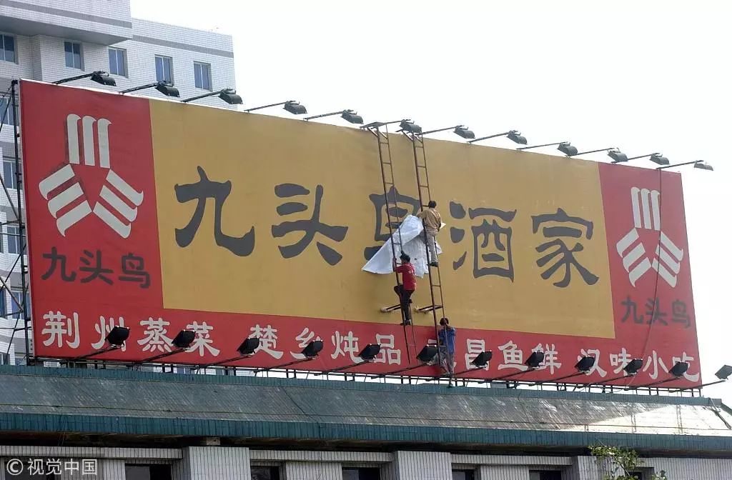 湖北人为什么被叫做“九头鸟” 47 湖北人为什么被叫做“九头鸟”