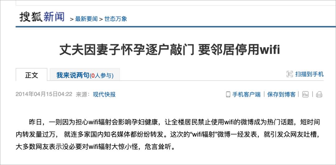 世界人民为什么都爱烧基站 71 世界人民为什么都爱烧基站