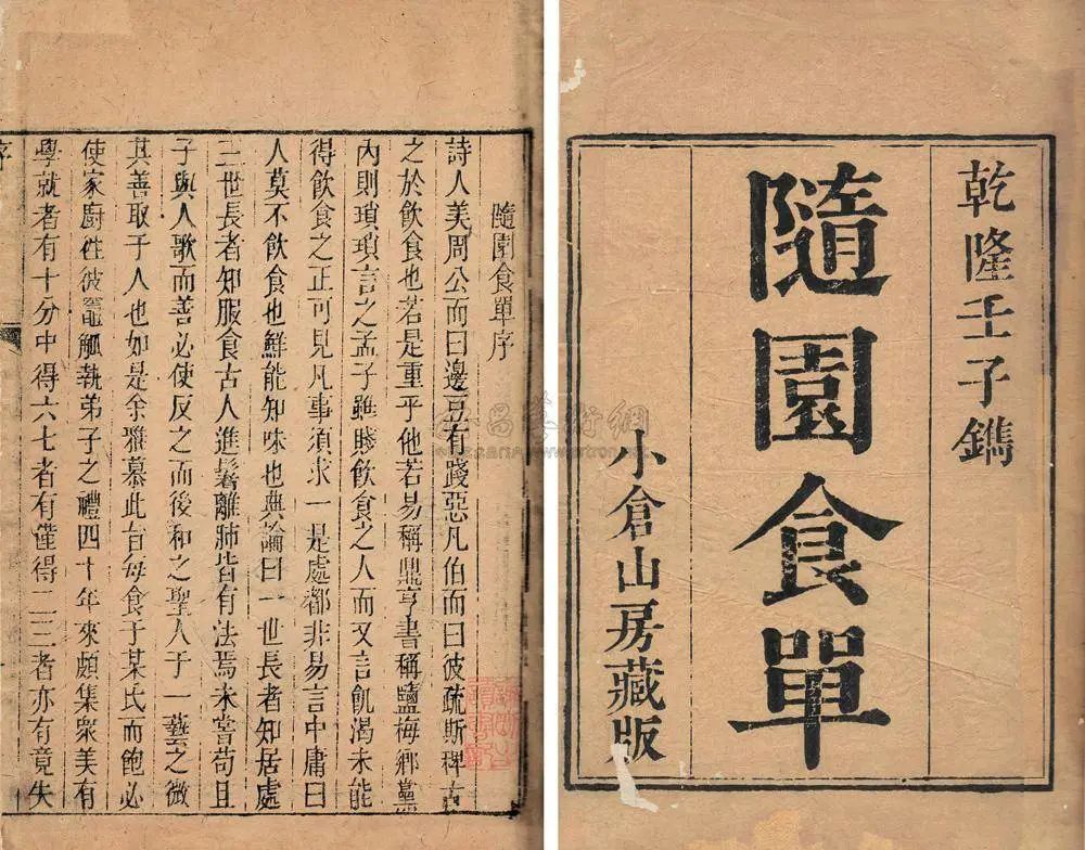 传说中的古典美食真比工业菜强吗 64 传说中的古典美食真比工业菜强吗