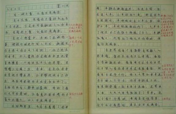 豆瓣红人邓安庆和他的纸上王国 27 豆瓣红人邓安庆和他的纸上王国