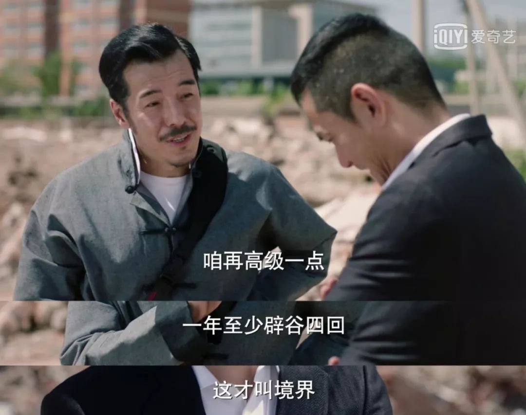 卧底辟谷班,我差点成了“神仙” 29 卧底辟谷班,我差点成了“神仙”