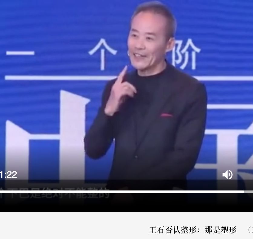 如何挽救老男人的脸 124 如何挽救老男人的脸