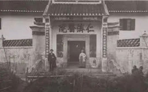 谁给中国带来了现代医院? 47 谁给中国带来了现代医院?