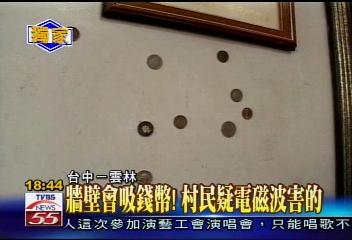 世界人民为什么都爱烧基站 62 世界人民为什么都爱烧基站