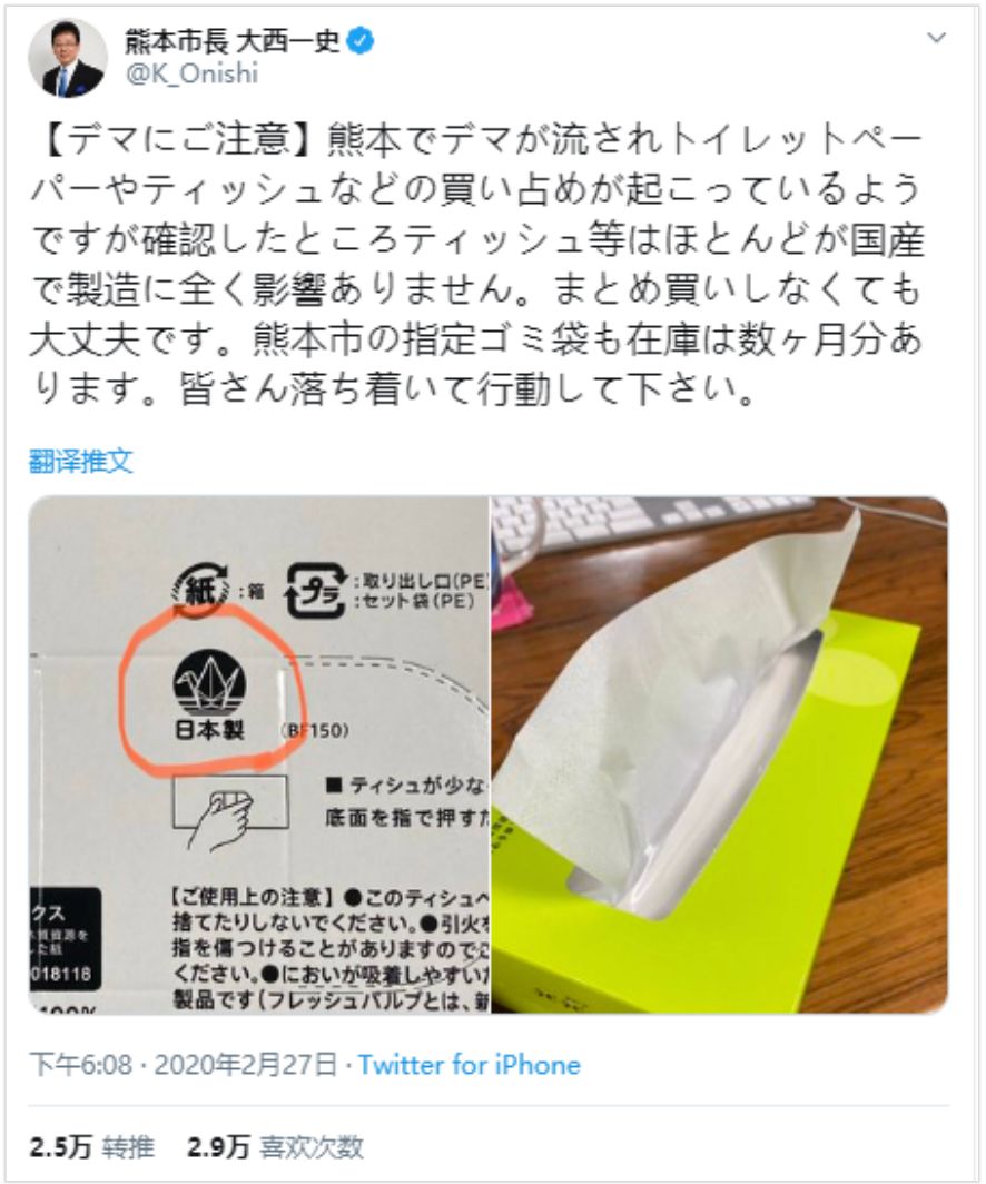 为什么世界人民都在抢厕纸 49 为什么世界人民都在抢厕纸