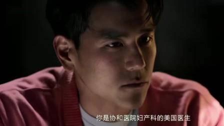 谁给中国带来了现代医院? 56 谁给中国带来了现代医院?