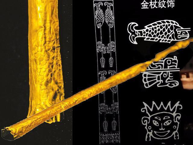 三星堆存在文字吗? 37 三星堆存在文字吗?