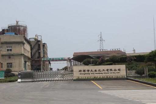 12年后,“毒奶粉”受害人仍在追寻应有的赔偿 56 12年后,“毒奶粉”受害人仍在追寻应有的赔偿
