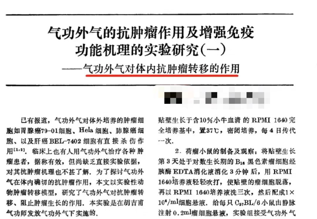 卧底辟谷班,我差点成了“神仙” 31 卧底辟谷班,我差点成了“神仙”