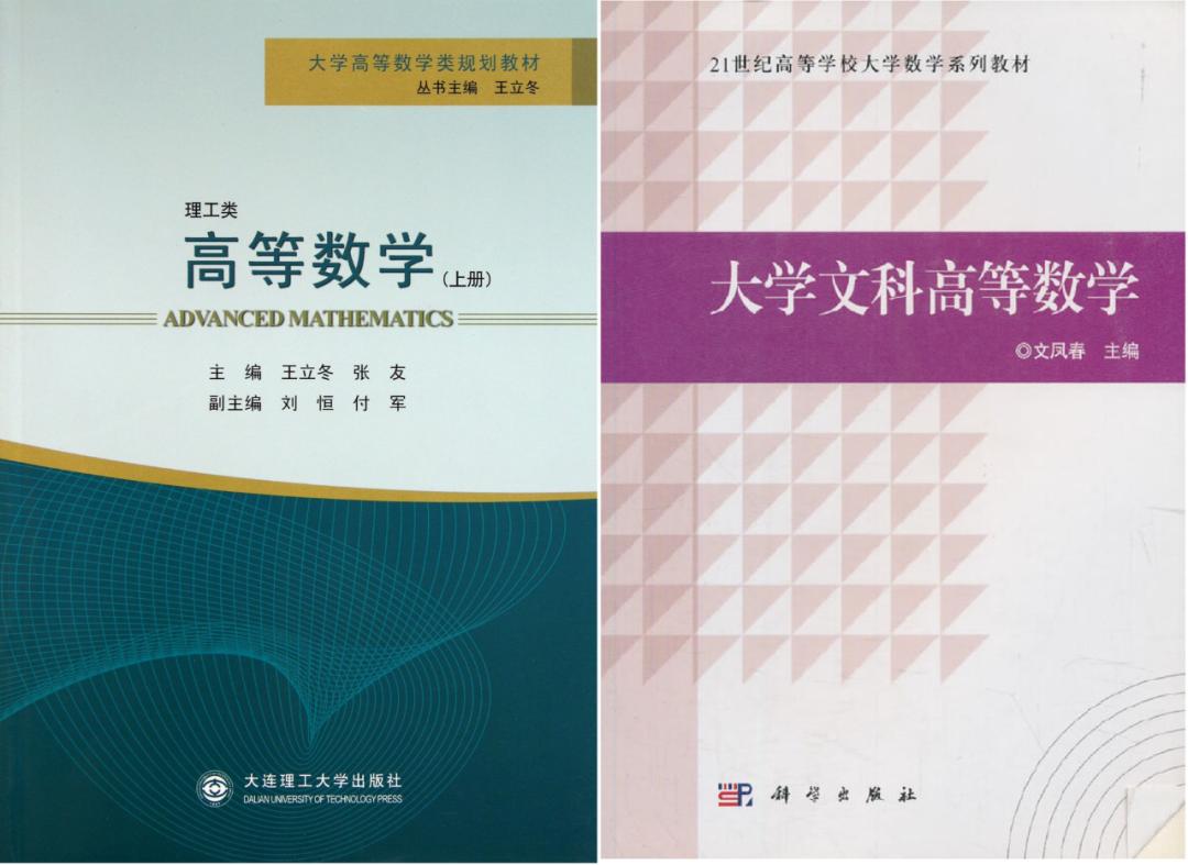 论文造假潮背后:SCI与中国科研三十年 55 论文造假潮背后:SCI与中国科研三十年
