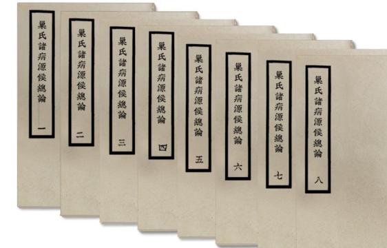 当传统中医遇到新型传染病 34 当传统中医遇到新型传染病