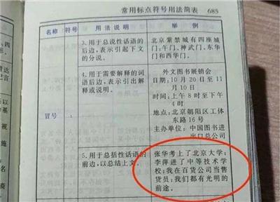 为什么读研越来越不划算 23 为什么读研越来越不划算