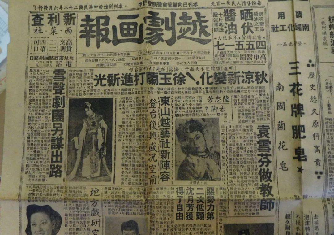中国最早的女团是怎样诞生的 46 中国最早的女团是怎样诞生的