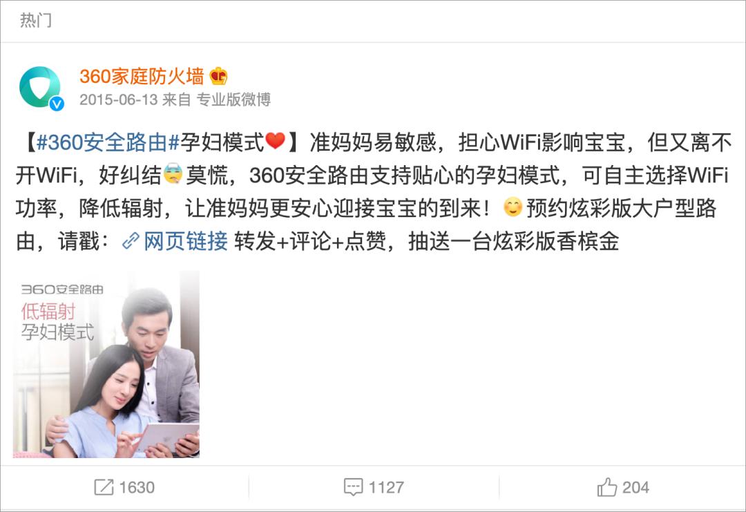 世界人民为什么都爱烧基站 70 世界人民为什么都爱烧基站