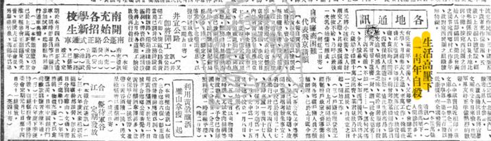 文科生,从来都就业难 57 文科生,从来都就业难