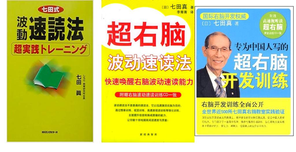 量子骗术,骗遍全球 54 量子骗术,骗遍全球