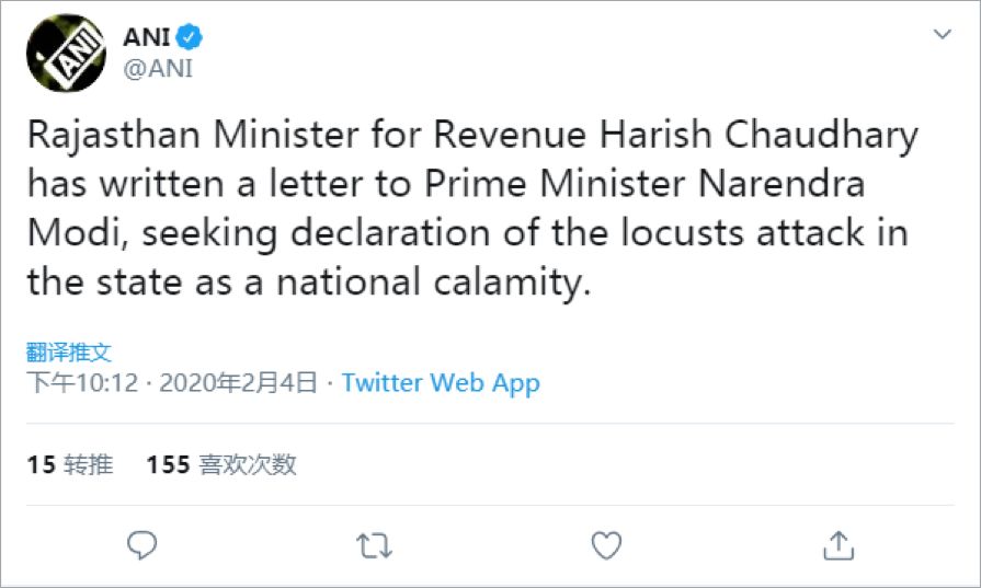 “4000亿只蝗虫”的新闻是怎么来的,又是怎么没的? 69 “4000亿只蝗虫”的新闻是怎么来的,又是怎么没的?