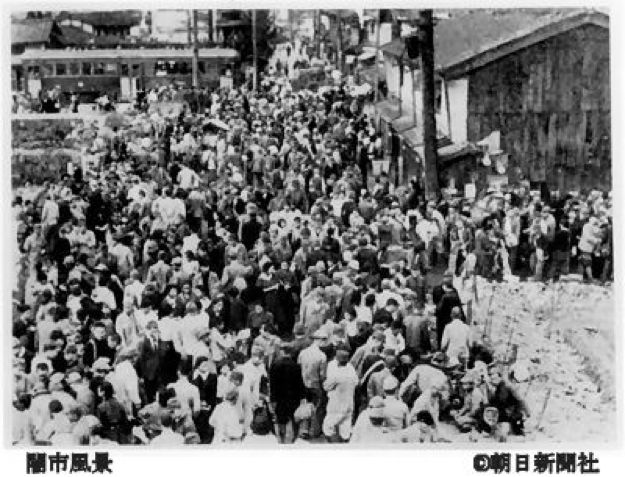 人口决定的日本国运 89 人口决定的日本国运
