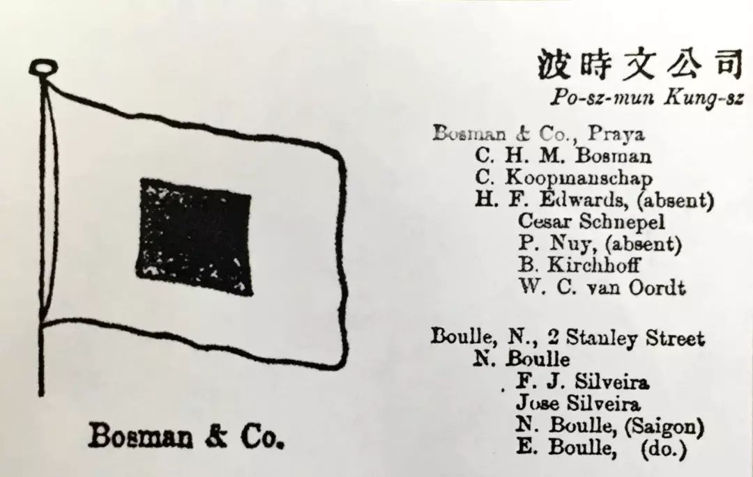 赌王的姨太太们:港澳婚姻一百年 71 赌王的姨太太们:港澳婚姻一百年