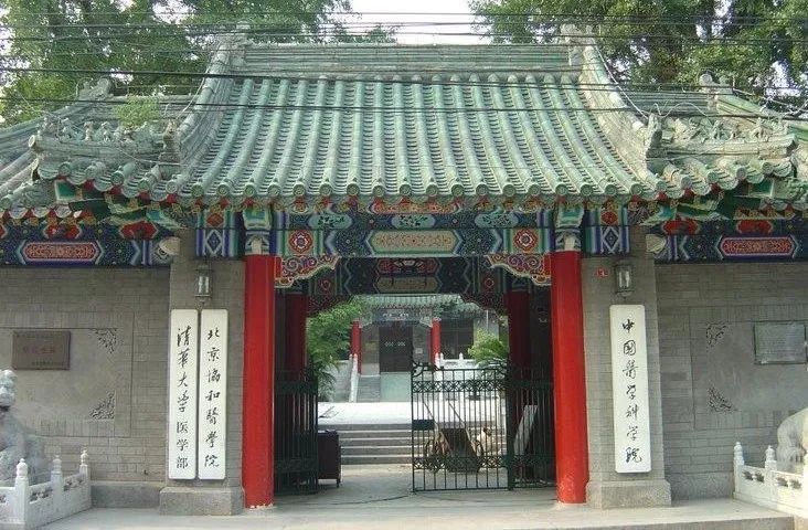 谁给中国带来了现代医院? 55 谁给中国带来了现代医院?