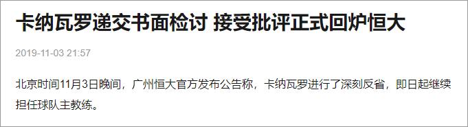 国足体能真的不如清华大学生吗? 95 国足体能真的不如清华大学生吗?