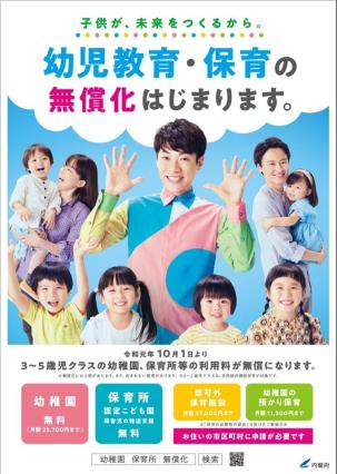 人口决定的日本国运 95 人口决定的日本国运