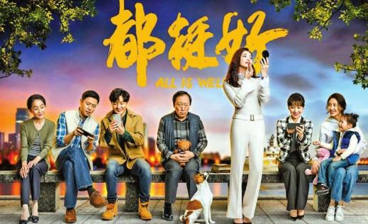 跟爹姓还是跟妈姓,那可太重要了 28 跟爹姓还是跟妈姓,那可太重要了