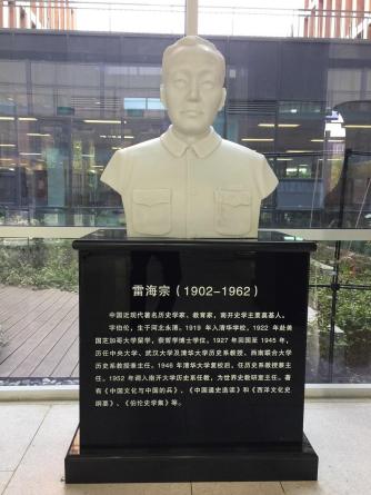 武德到底是什么德 14 武德到底是什么德