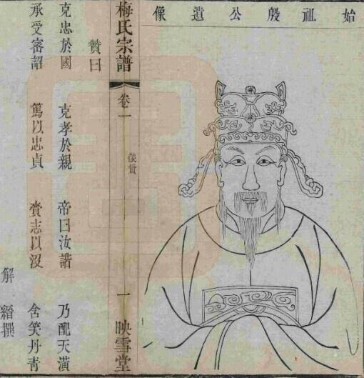 中国自古最憋屈的赘婿,是驸马 44 中国自古最憋屈的赘婿,是驸马