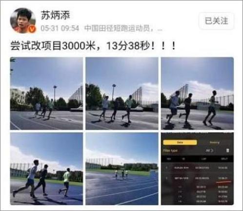 国足体能真的不如清华大学生吗? 84 国足体能真的不如清华大学生吗?
