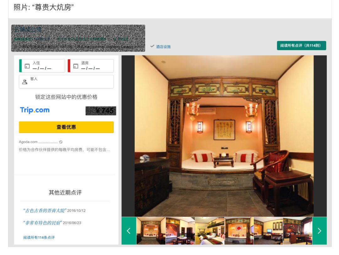 北方暖气神话是怎么来的 96 北方暖气神话是怎么来的