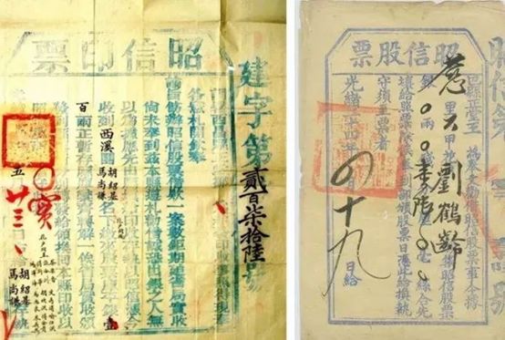 晋商是被谁搞垮的? 38 晋商是被谁搞垮的?