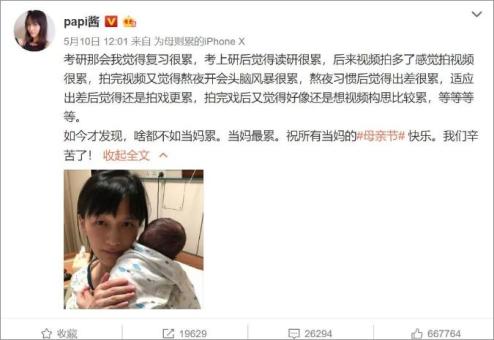 跟爹姓还是跟妈姓,那可太重要了 25 跟爹姓还是跟妈姓,那可太重要了