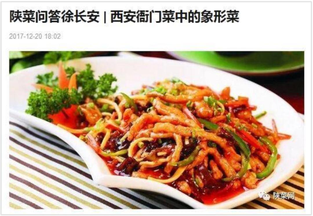 传说中的古典美食真比工业菜强吗 71 传说中的古典美食真比工业菜强吗