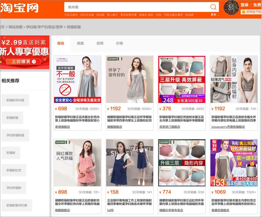 世界人民为什么都爱烧基站 69 世界人民为什么都爱烧基站